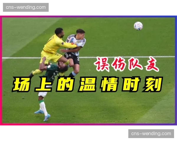 温情时刻：看台上，小球迷因球队丢球哭泣，对方球迷送上安慰礼物