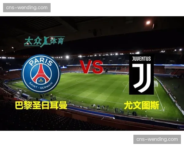 巴黎圣日耳曼对阵图卢兹，王子公园球场将上演“豪门压制VS残阵逆袭”