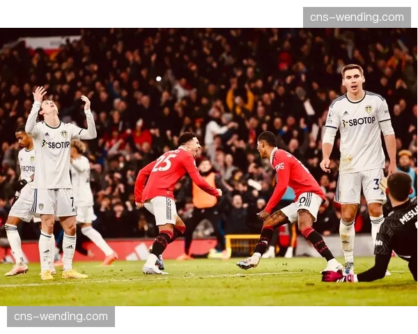 利兹联2-1客场击败曼联，45年来首次在老特拉福德取胜