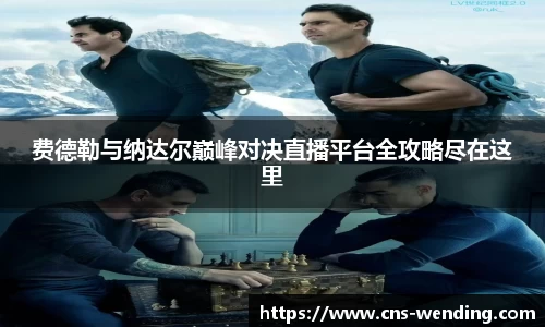 问鼎娱乐首页